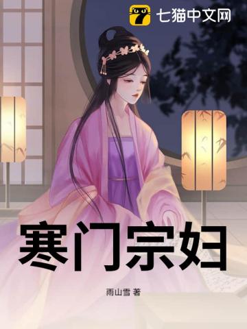 错良缘最新章节