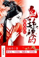 盛宠毒后：鬼王，来硬的！最新章节