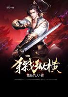 重生之杀戮纵横最新章节