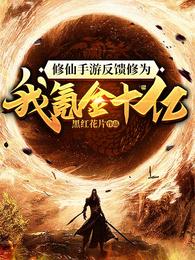 林宇江芸最新章节