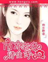 一嫁南希爱终生最新章节