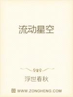 流光飞溅最新章节