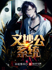 文娱大佬的自我养成最新章节