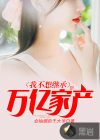 超级人生陈平江婉全文免费阅读最新章节