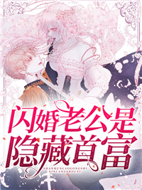 江宁冷御宸最新章节