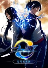 一人之下之超级掠夺最新章节