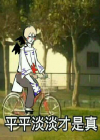 [阴阳师]深海少女最新章节